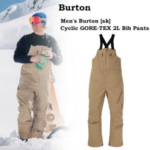 SALE 23-24 BURTON メンズ バートン スノーボードウエア Men's Burton [ak] Cyclic GORE-TEX 2L Bib Pants（Kelp）｜theitaya