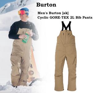 最高峰 BURTON AK バートン ビブパンツ kimmy 2L レディース Women's Burton [ak] Kimmy GORE-TEX 2L Bib Pants (Tall