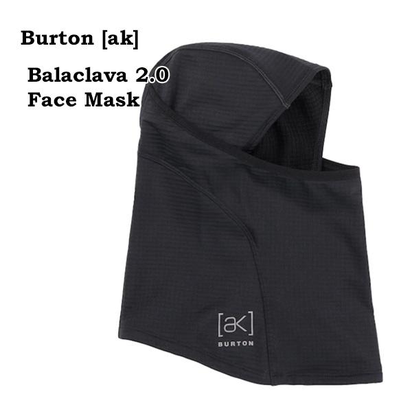 BURTON バートン フェイスレイヤー Burton [ak] Balaclava 2.0 Fac...