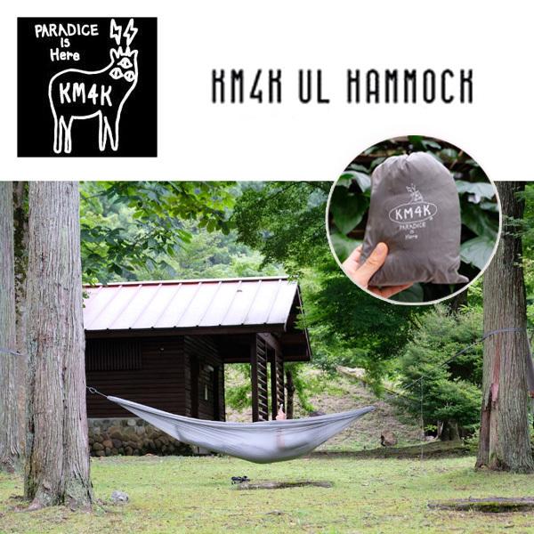 ハンモック カモシカ KM4K UL HAMMOCK  ALL COMPLETE SET （GRAY...