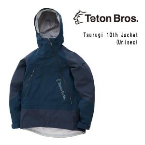 Teton Bros.（ティートンブロス） クライマティックジャケット (メンズ