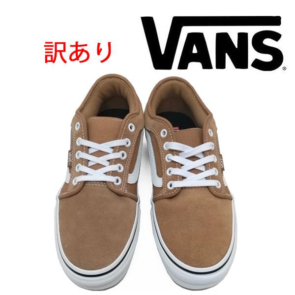 “訳ありOUTLET SALE” 26.5cm スニーカー バンズ チャッカロー VANS SKAT...