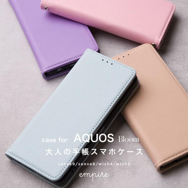 AQUOS sense9 sense8 wish4 wish3 アクオス ケース 手帳型 ストラップ...