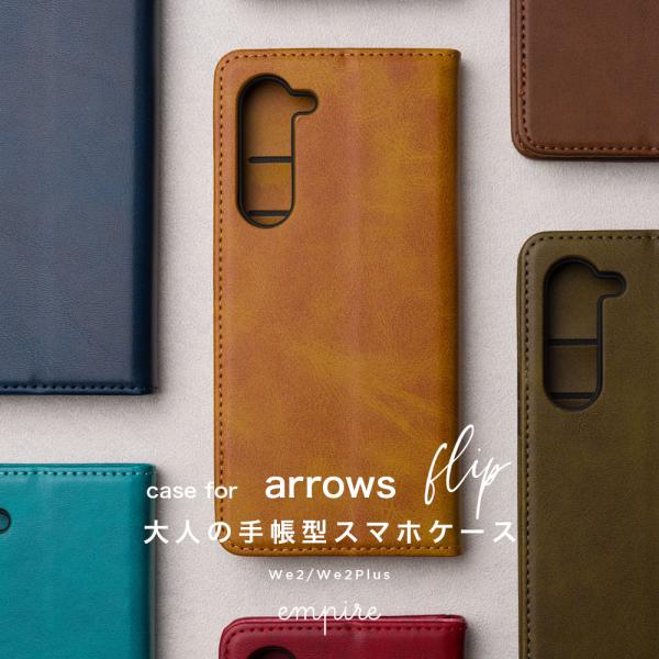 arrows We2 We2 Plus アローズ アロウズ ケース 手帳型 おしゃれ かわいい 韓国...