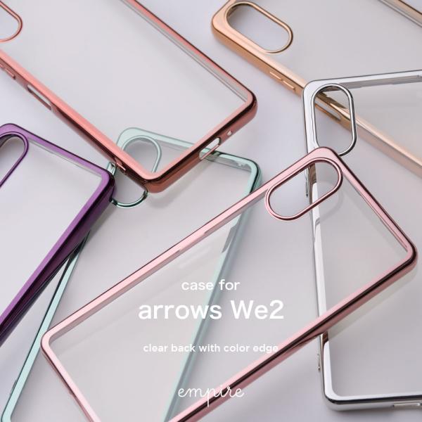 背面クリア 透明 arrows We2 ケース クリア 推し活 アローズ ケース TPU 耐衝撃 大...