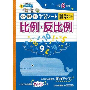SAPIX 小4 デイリーサピックス 社会 440ー01〜36 【計36回分】 通年