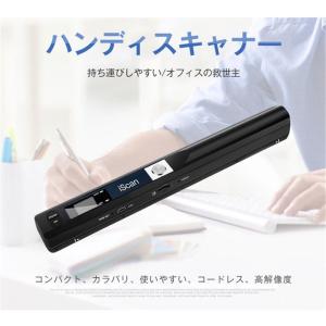 アイスキャン OCR機能搭載 ハンディスキャナー データ化