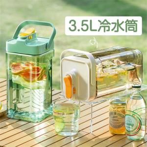 ウォーターボトル 横置き 冷蔵庫ポット 麦茶ポット