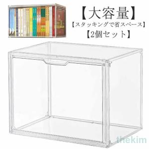 収納ケース 透明 2個セット クリア 棚 収納ボックス スニーカー スニーカーボックス 靴ケース ぬいぐるみ収納ケース 靴箱 コレクションケース 収｜thekim