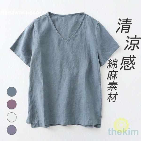 Tシャツ ブラウス レディース 夏 半袖 綿麻カット カットソー シャツ トップス 半袖 tシャツ ...