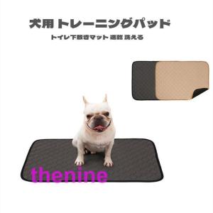 ペット用おしっこマット ペットマット トイレシート 洗える下敷き マット介護 小型 中型 犬・猫　防水 速乾 消臭 滑り止め トレーニングパッド 繰り返し利用可能｜thekim