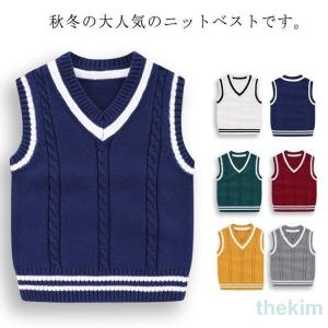 男の子 制服 女の子 ジュニア服 Vネック 綿 キッズ服 ベスト ニットアウター 子供服 ベビー 通園 キッズ 大きいサイズ ニットトップス 防寒