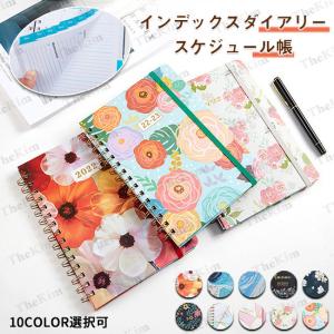 手帳 22 スケジュール帳 ビジネス手帳 ダイアリー ノート メモ帳 A5 システム手帳 勉強 受験 仕事 文房具 学生用品 入学 新学期 学生用 オフィス用 プレゼント Kimlsnote05 The Kim 通販 Yahoo ショッピング