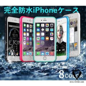 iPhoneケース 防水 iPhoneカバー 携帯保護 スマホケース スマホカバー アイフォン スマートフォン シンプル プール 薄型 軽量 衝撃に強｜thekim