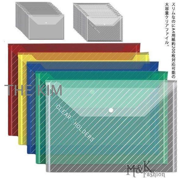 10枚セット A4ファイル クリアファイル クリアケース ホルダー 書類ケース 文具 プリント 収納...