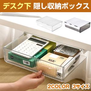 机下 仕切りトレー デスク下 引き出し 机用引き出しトレー