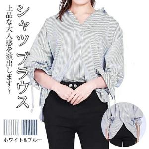 【在庫一掃セール】 即納 シャツ ブラウス レディース ストライプ 半袖 Tシャツ ストライブ Vネック トップス 体型カバー ゆったり ボーダー柄シャツ 韓国風
