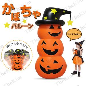 ハロウィン かぼちゃ バルーン ロッキング 140cm パーティーの装飾