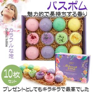 入浴剤 バスボールのランキングtop100 人気売れ筋ランキング Yahoo ショッピング