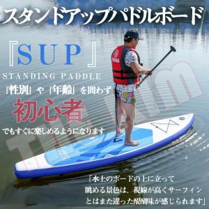 パドルボード SUP インフレータブル スタンドアップパドルボード