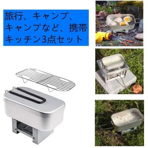 今週限定セール！飯盒 飯ごう メスティン ライスクッカー