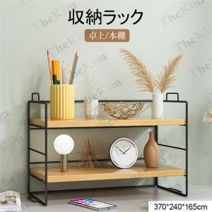 デスク 収納ラック 卓上 本棚 机上ラック 置棚 卓上収納