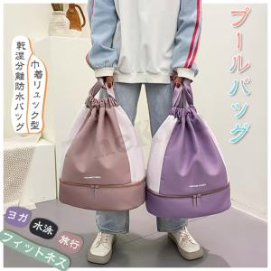 プールバッグ 大人用の商品一覧 通販 Yahoo ショッピング