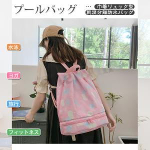 プールバッグ 大人用の商品一覧 通販 Yahoo ショッピング