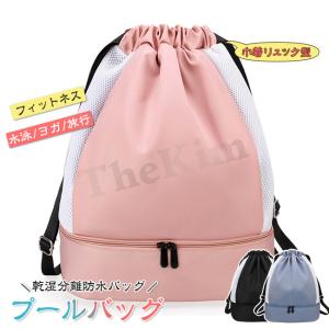 プールバッグ 大人用の商品一覧 通販 Yahoo ショッピング