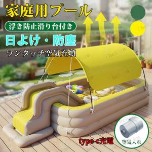 水遊び ランキングtop100 人気売れ筋ランキング Yahoo ショッピング