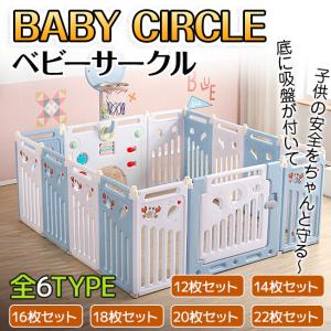 新作商品 ベビーサークル ベビーゲート 折りたたみ おしゃれ プレイヤード プラスチック ドア付き 扉ロック セーフティーゲート 赤ちゃん 柵 安全 長方