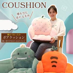 背もたれ付きクッション ボア 暖かい 固定可 洗える