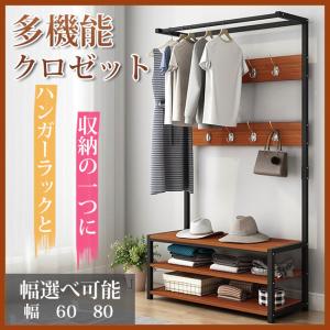 洋服掛けのランキングtop100 人気売れ筋ランキング Yahoo ショッピング
