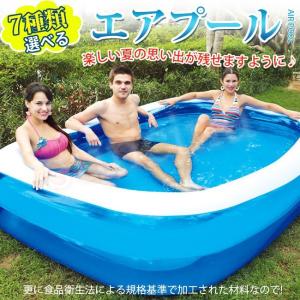 エアプール 空気入れ ビニールプール 水遊び 大型