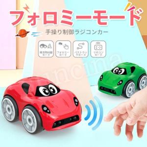 ラジコンカー 子供 室内 おもちゃ の商品一覧 ゲーム おもちゃ 通販 Yahoo ショッピング