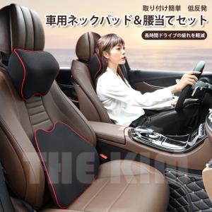 ドライブ 快適グッズのランキングtop100 人気売れ筋ランキング Yahoo ショッピング