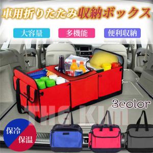 収納ボックス 布 自動車 の商品一覧 車 バイク 自転車 通販 Yahoo ショッピング