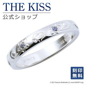 SNOOPY（スヌーピー） ペアリング 指輪 THE KISS PEANUTS シルバー