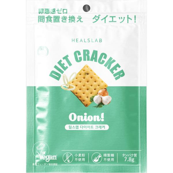 韓国式 ダイエット クラッカー 45g 【オニオン】  ヒルズラボ 簡単 置き換え食 小麦粉不使用 ...