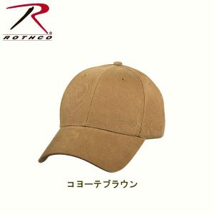 ロスコ無地キャップRothco Supreme...の詳細画像3