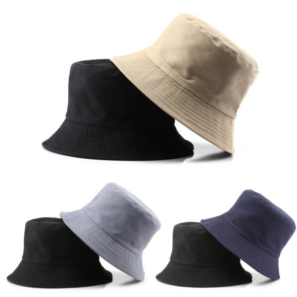 リバーシブル バケット ハット Bucket Hat (６色)無地