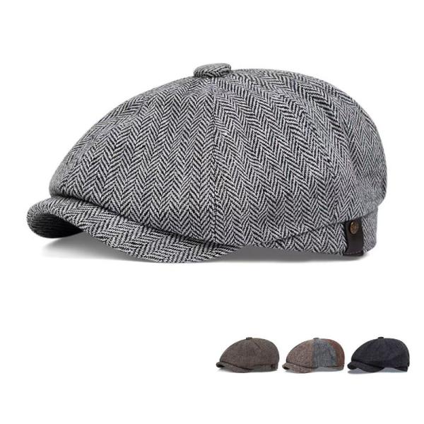 ヘリンボーン柄 キャスケット 帽 Casquette (4色) 秋冬