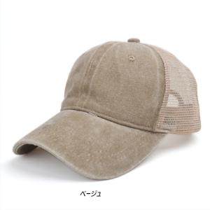ウォッシュド コットン メッシュ キャップ B...の詳細画像4