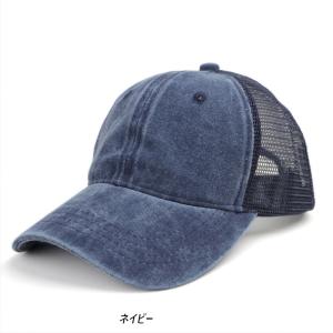 ウォッシュド コットン メッシュ キャップ B...の詳細画像2