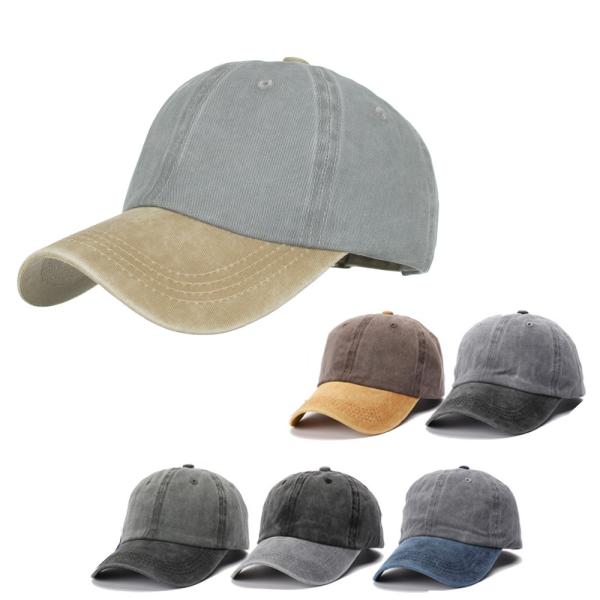 ウォッシュド コットン キャップ ツートン Baseball Cap