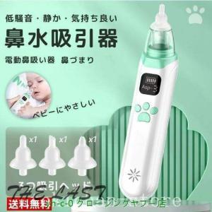 特別価格 公式 メルシーポット S 504 電動鼻水吸引器 鼻水吸引器 電動 鼻吸い器 鼻水 ノズル チューブ 電動鼻吸い器 赤ちゃん 新生児 出産祝い ベビースマイル ベビースマイルショップ 通販 Yahoo ショッピング