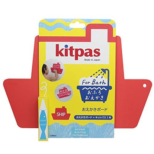 日本理化学工業 日本理化学 キットパス フォーバスおえかきボード シップ・FBOB-SP