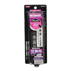 GEX AQUA HEATER セーフカバー用