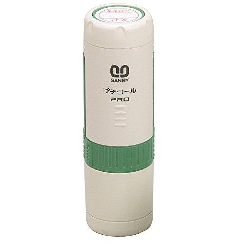 サンビー スタンプ データー印 プチコール PRO15 領収 PTP-15K グリーン