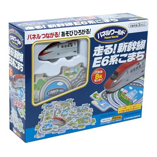 増田屋コーポレーション(Masudaya Corporation) パネルワ―ルド走る 新幹線E6系...